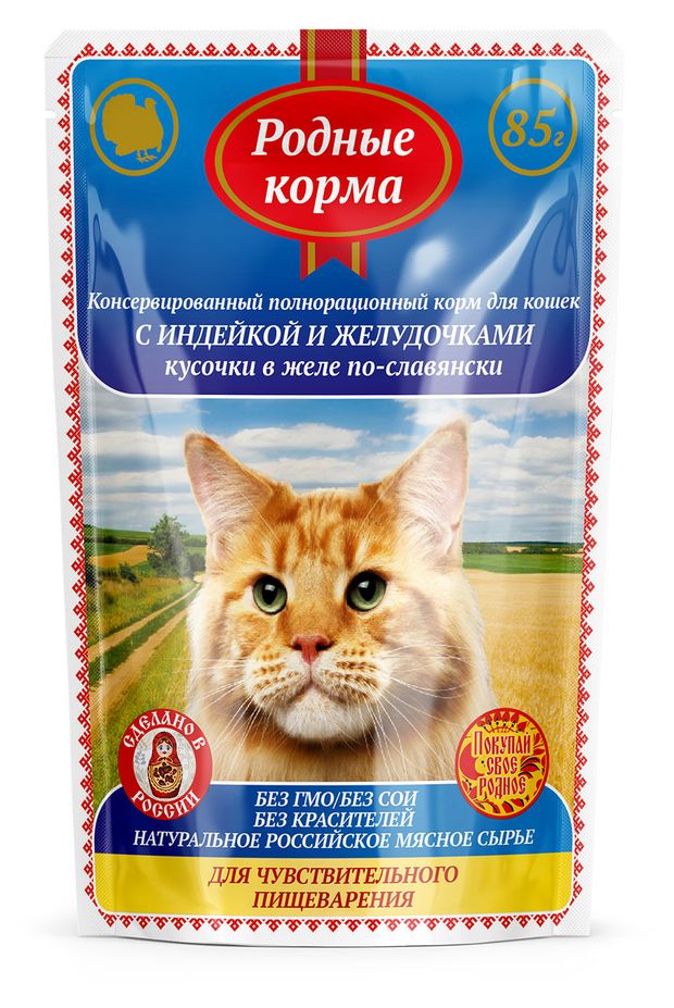 Корм влажный для кошек Родные корма ягненок с рубцом кусочки в желе по-архангельски, 85 г