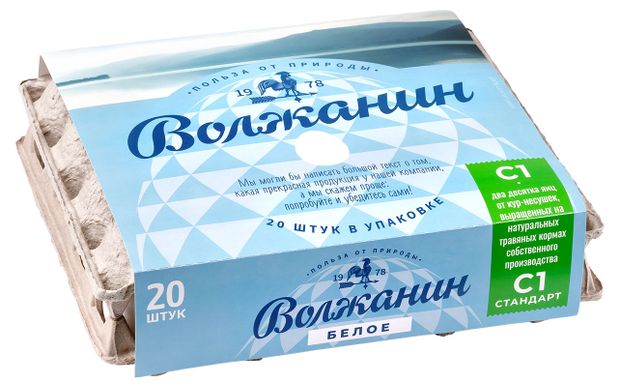 Молочные продукты, яйца  Ашан Яйца куриные Волжанин Волжское утро С1 белое лоток, 20 шт