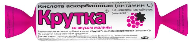 Аскорбиновая кислота Крутка малина, 10 шт