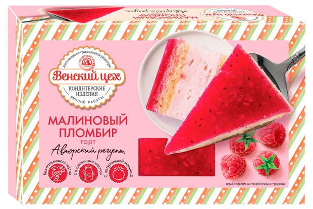 Торт бисквитный суфлейный Венский цех Малиновый пломбир с малиновым желе, 380 г