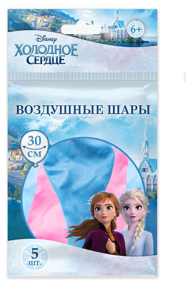 Набор воздушных шаров ND Play Холодное сердце 2, 30 см, 5 шт