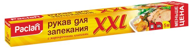 фото Рукав для запекания paclan xxl с жаропрочными клипсами, 5 м