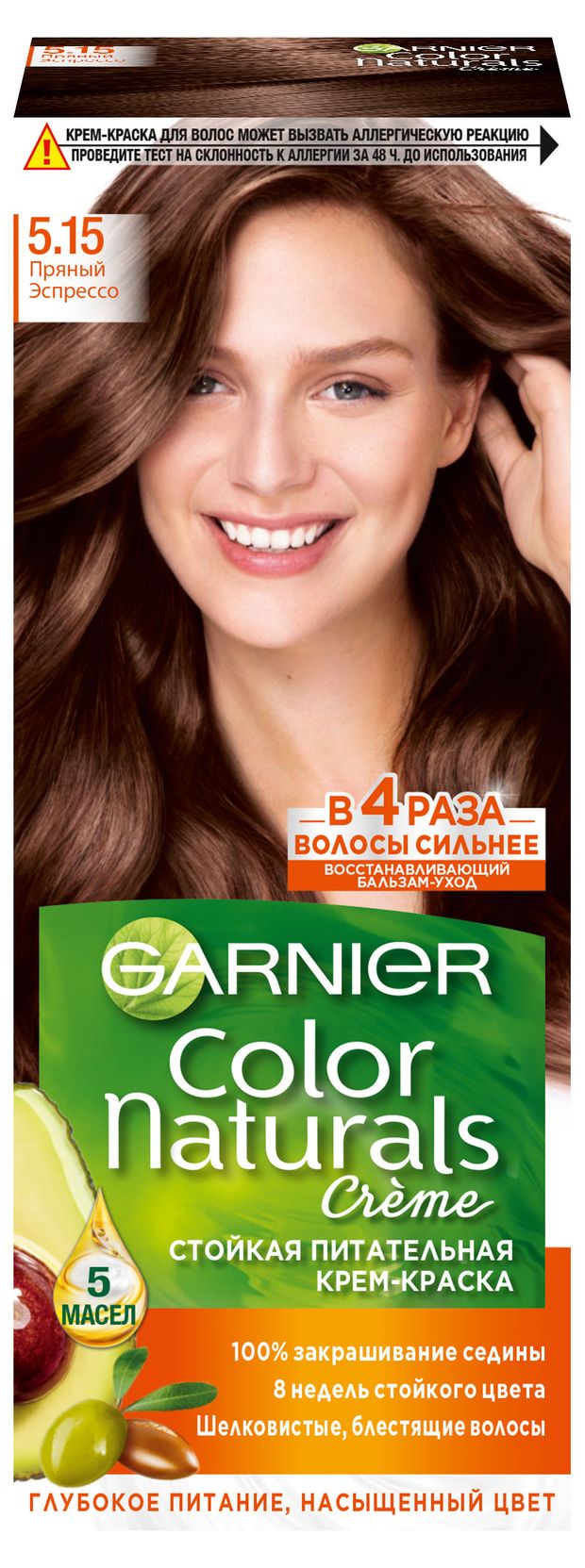 Крем-краска для волос Garnier Стойкая питательная Color Naturals оттенок 5.15 Пряный эспрессо