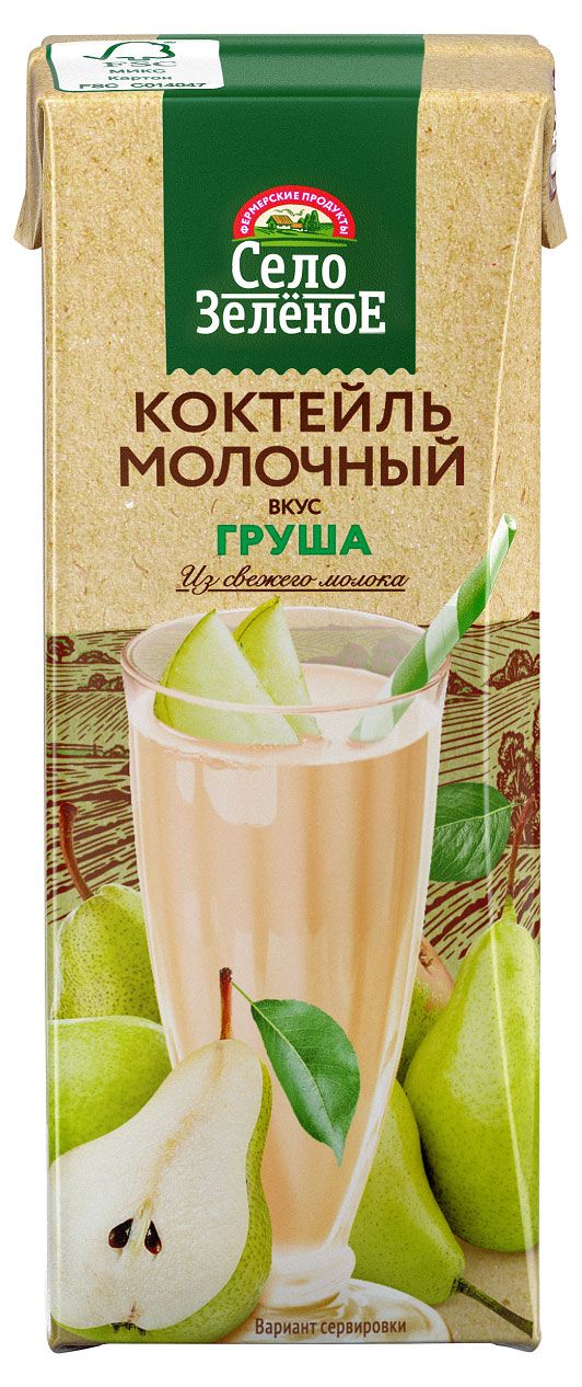 Коктейль молочный Село Зелёное груша 3,2% БЗМЖ, 200 мл