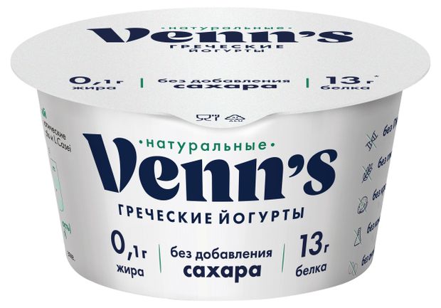 Йогурт Venn`s Греческий обезжиренный без сахара 0.1% БЗМЖ, 130 г