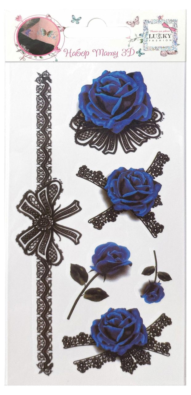 Набор тату 3d Lukky Fashion 110₽
