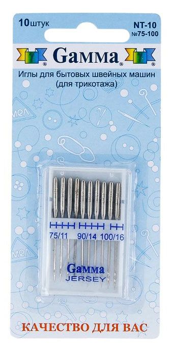 Иглы для бытовых швейных машин Гамма для трикотажа 75-100 10 шт 100₽