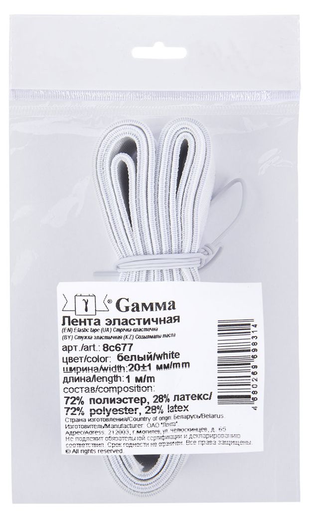 Лента эластичная Гамма белая 20 мм х 1 м 50₽
