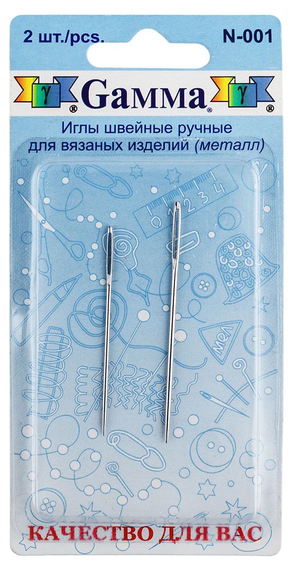 Иглы для шитья Гамма для вязанных изделий 2 шт 100₽