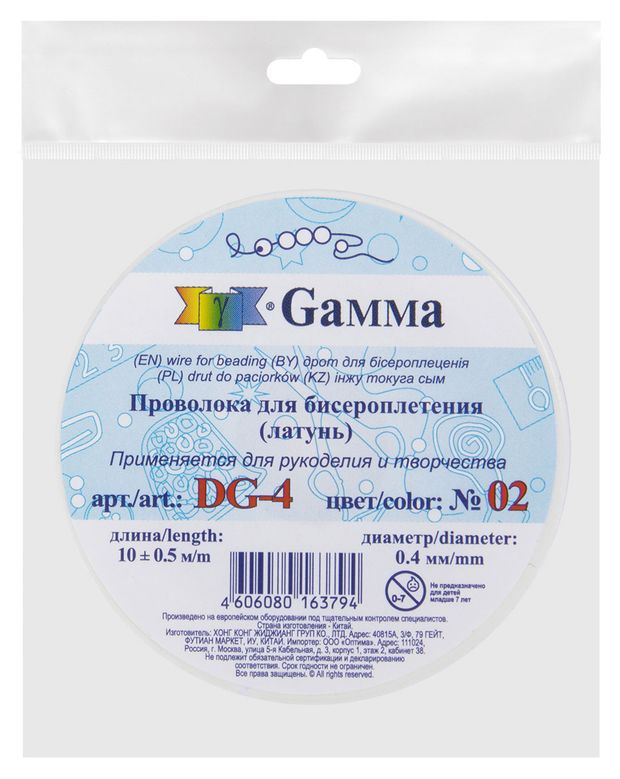 Проволока для бисера Гамма, 0,4 мм х 10 м