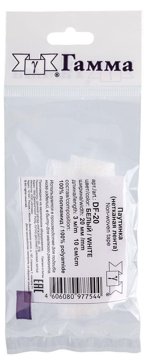 Паутинка Гамма белая 20 мм 3 м 50₽