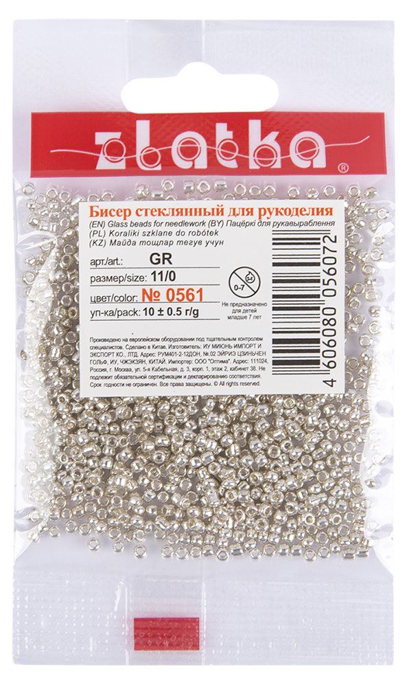 Бисер Zlatka 0561 11/0 серебряный 2 мм, 10 г