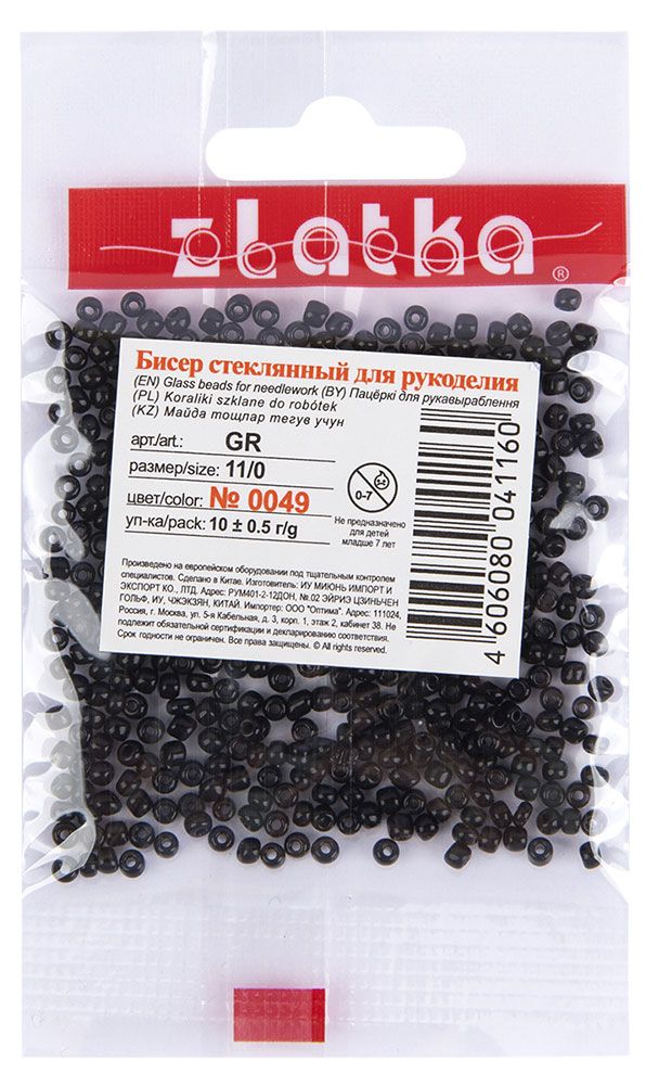 Бисер Zlatka 0049 11/0 черный 2 мм, 10 г