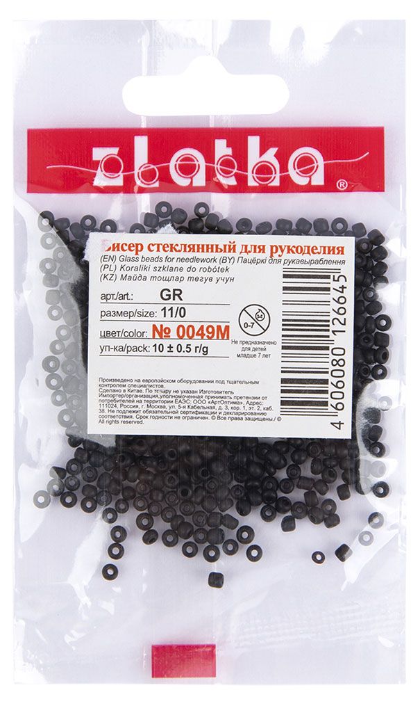 Бисер Zlatka 0049M 11/0 черный 2 мм, 10 г