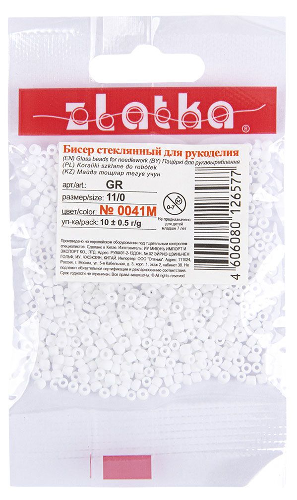 Бисер Zlatka 0041M 11/0 белый 2 мм, 10 г