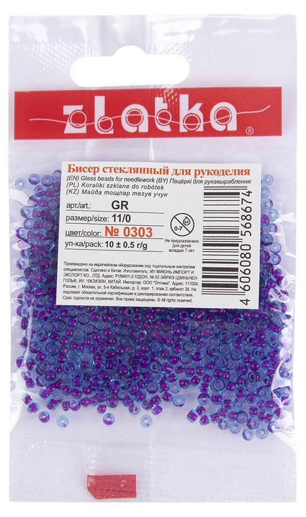 Бисер Zlatka 0303 11/0 фиолетовый 2 мм, 10 г