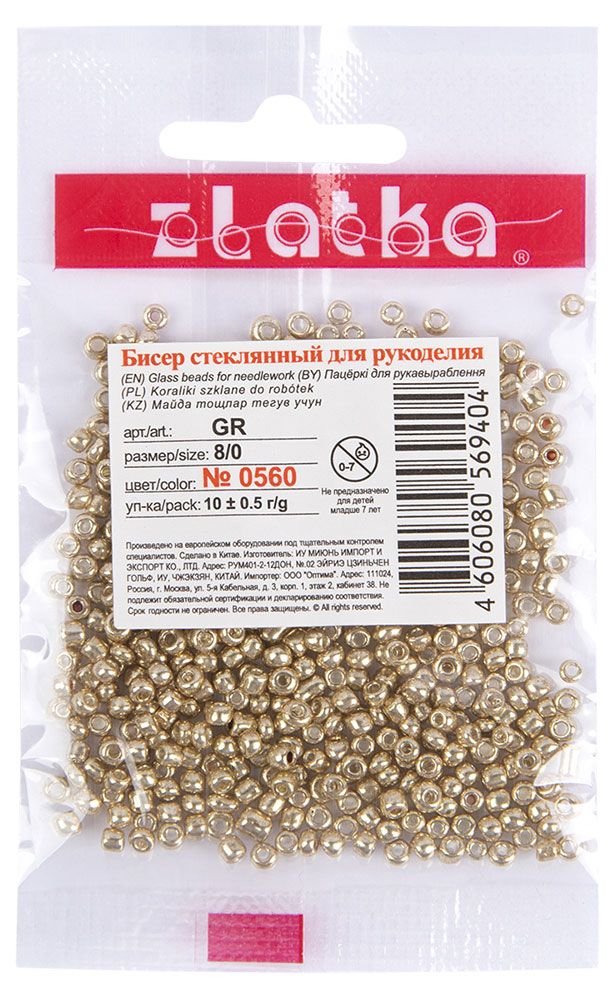 Бисер Zlatka 0560 08/0 золотой 3 мм, 10 г