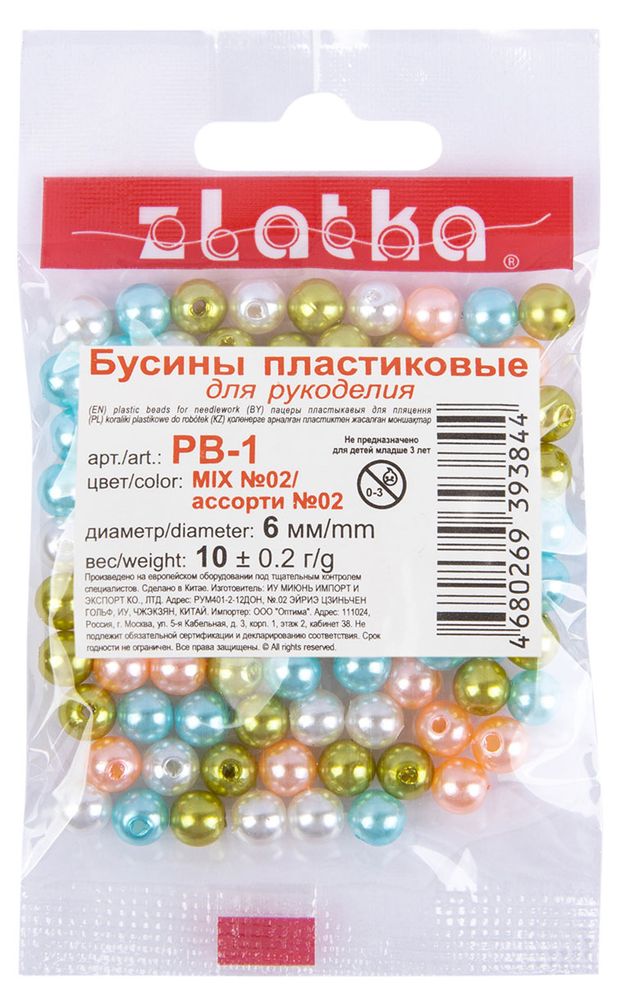 Бусины Zlatka 2 mix пластиковые 6 мм, 10 г