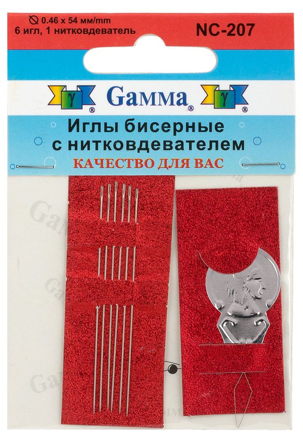 Иглы бисерные GAMMA с нитковдевателем d 0,46 мм, 6 шт