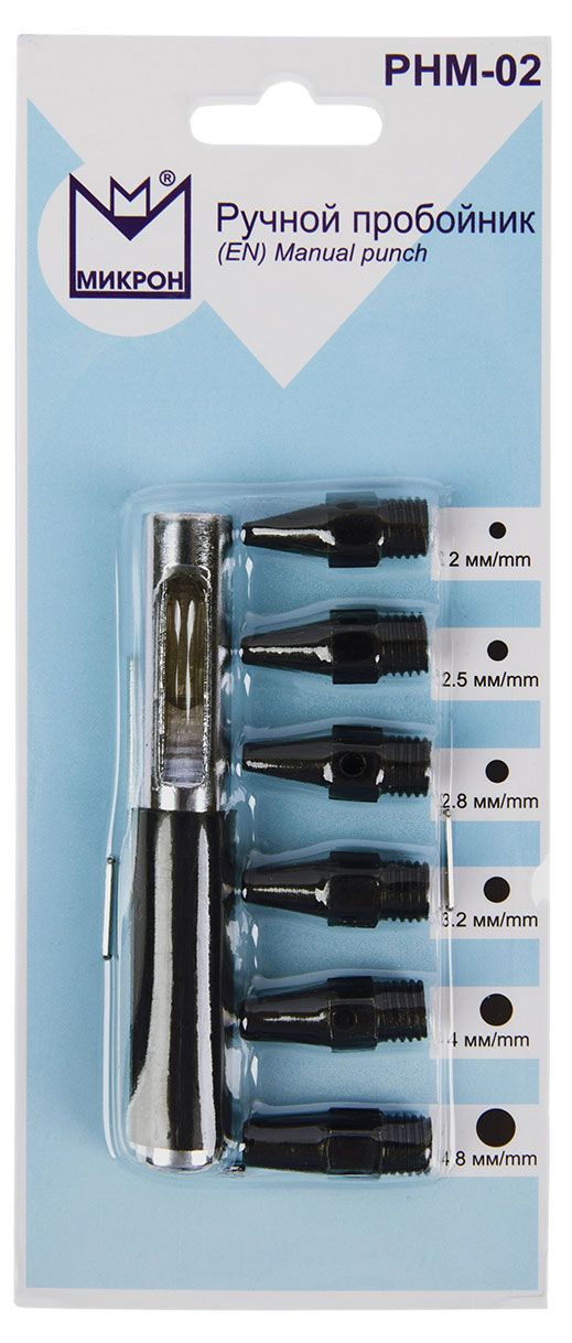 Пробойник ручной Micron 6 насадок