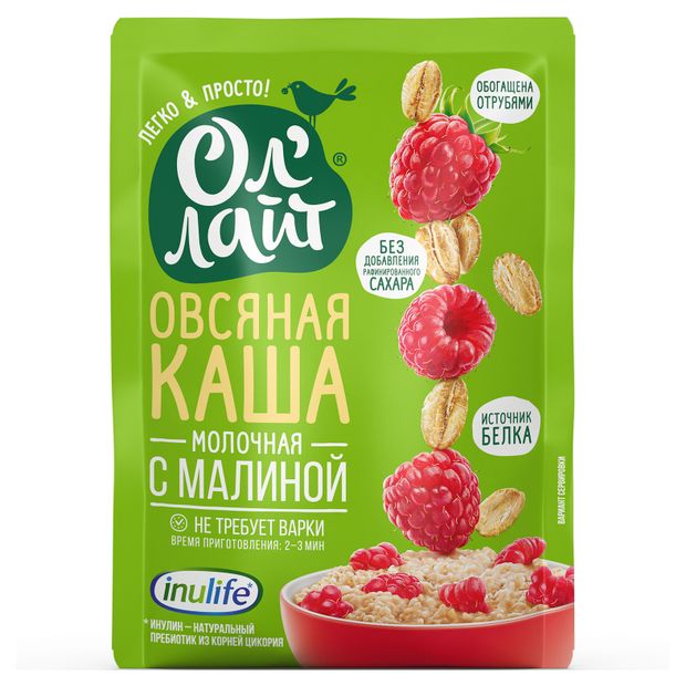 Каша овсяная ОлЛайт без сахара с малиной 40 г 43₽