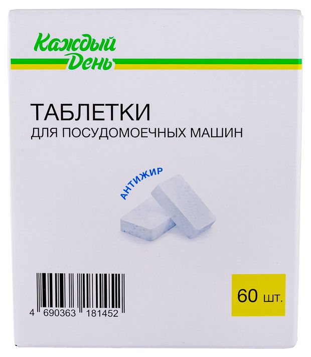 Таблетки Каждый день для посудомоечных машин, 60 шт