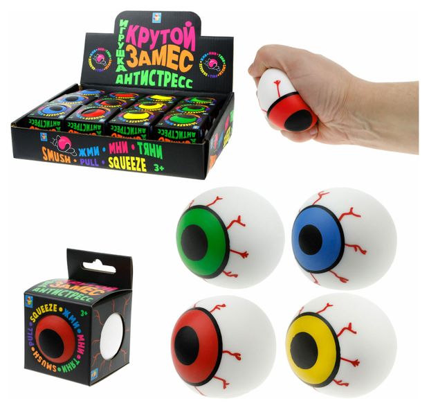 Игрушка жмяка 1TOY Крутой замес глаз зомби 99₽