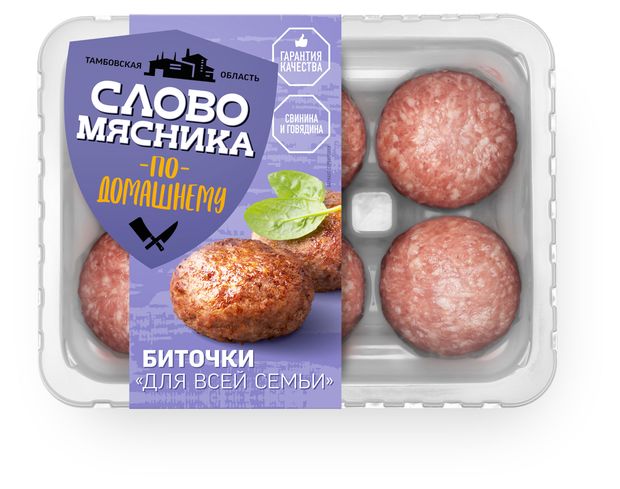 Биточки Слово мясника для всей семьи 360 г 190₽