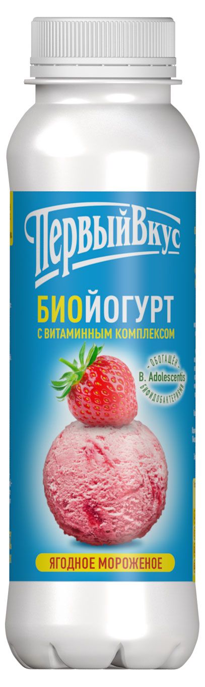 Биойогурт питьевой Первый вкус Ягодное мороженое с витаминным комплексом 2,5% БЗМЖ, 270 г
