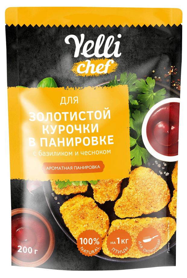 Панировка ароматная Yelli chef для золотистой курочки в панировке с базиликом и чесноком 200 г 95₽