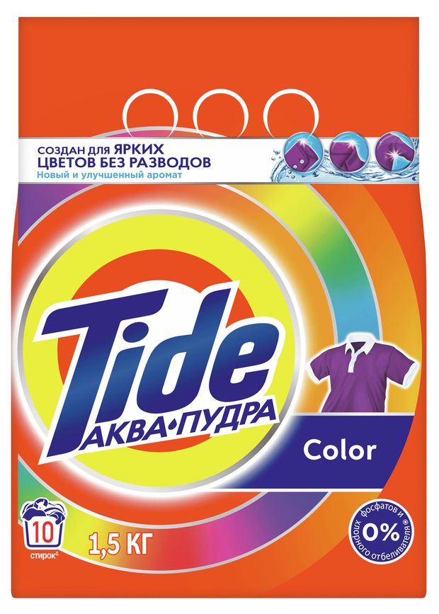 Стиральный порошок Tide Аквапудра Color, 1,5 кг