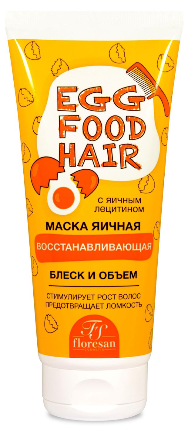 фото Маска для волос floresan биоактивная, 200 мл