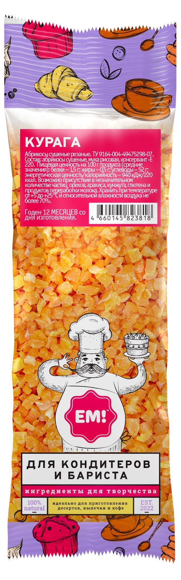 Абрикос резаный ЕМ для кондитеров и бариста 40 г 96₽