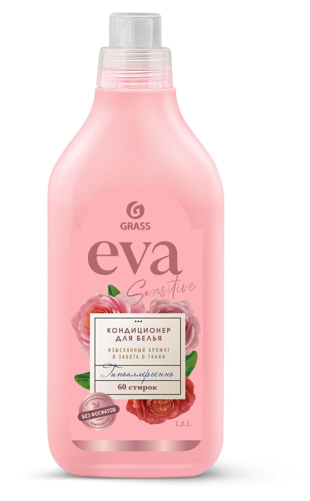 фото Кондиционер для белья grass eva sensitive концентрированный, 1,8 л