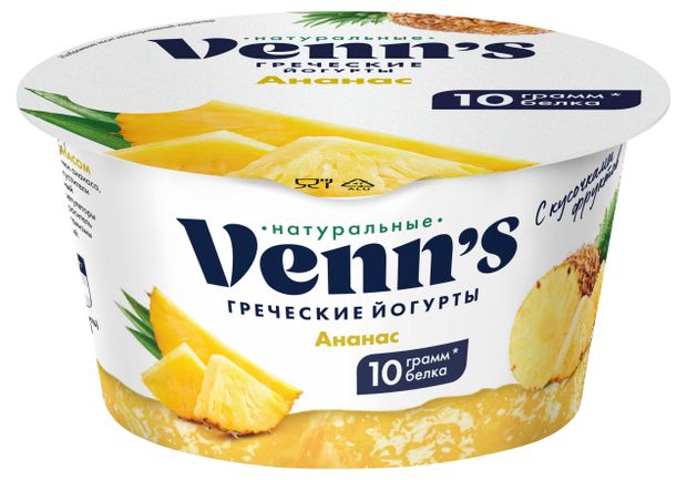 Йогурт Venn`s Греческий обезжиренный ананас 0,1% БЗМЖ, 130 г