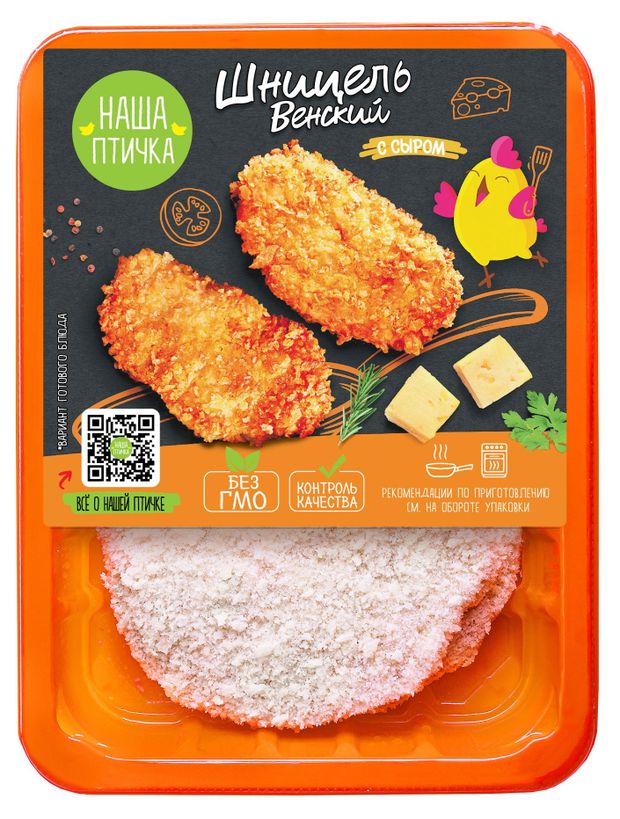 Шницель куриный Наша птичка Венский с сыром охлажденный 260 г 130₽
