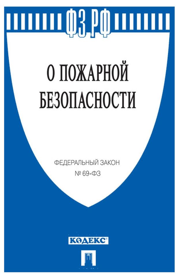 федеральный закон 144 об оперативно розыскной деятельности. федеральный закон 144 об оперативно розыскной деятельности. закон об оперативно-розыскной деятельности. федеральный закон об оперативно-розыскной деятельности. федеральный закон.