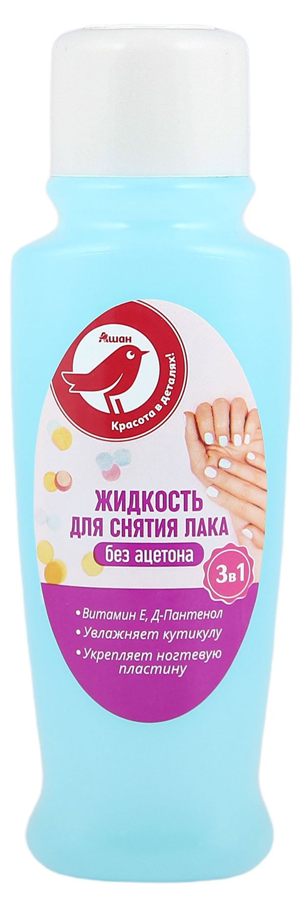 Жидкость для снятия лака АШАН Красная птица без ацетона 3 в 1 100 мл 70₽