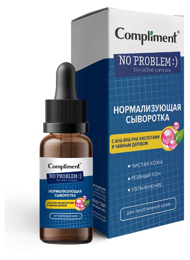 фото Сыворотка для лица compliment no problem нормализующая для проблемной кожи с кислотами и чайным деревом, 27 мл