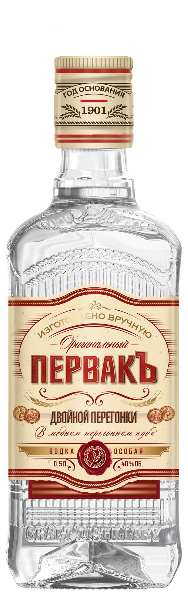 Водка особая Первакъ двойной перегонки Россия, 0,5 л