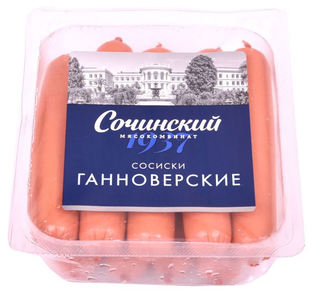 Сосиски Сочинский мясокомбинат Ганноверские, 525 г