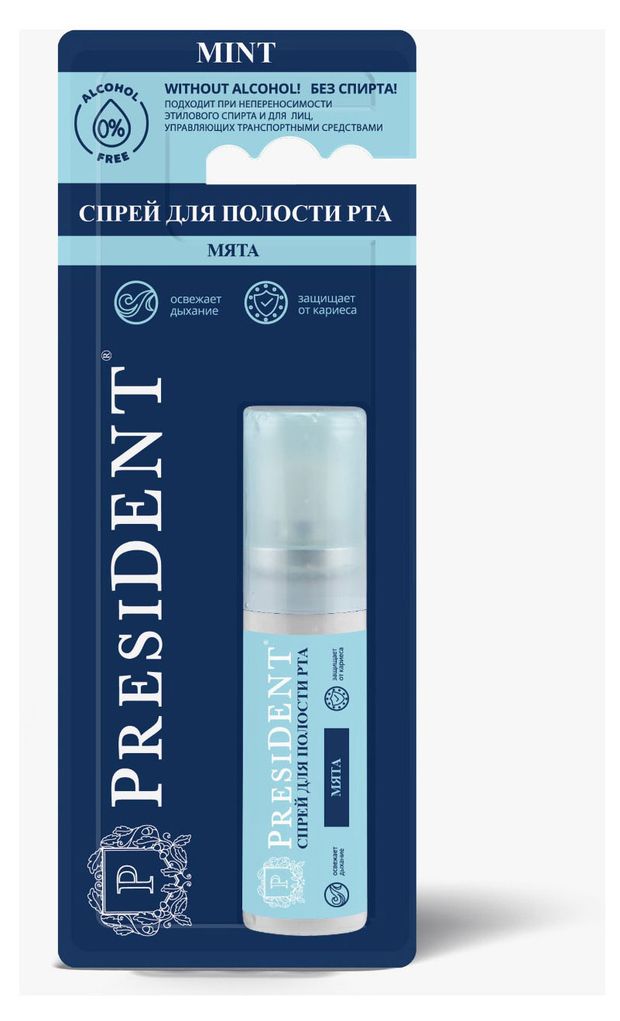 зубная нить president. President мята. зубная нить не аошеная. освежитель для полости рта president. зубная нить president 12 м.