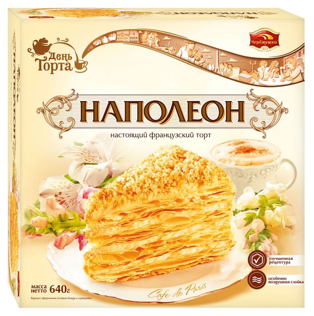 Торт Черемушки Наполеон, 640 г