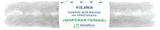 Коврик для ванны Вилина на присосках ПВХ галька прозрачный 36х69 см 500₽