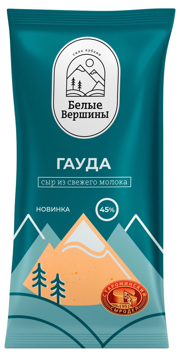 Сыр полутвердый Гауда Белые Вершины 45% БЗМЖ, 190 г