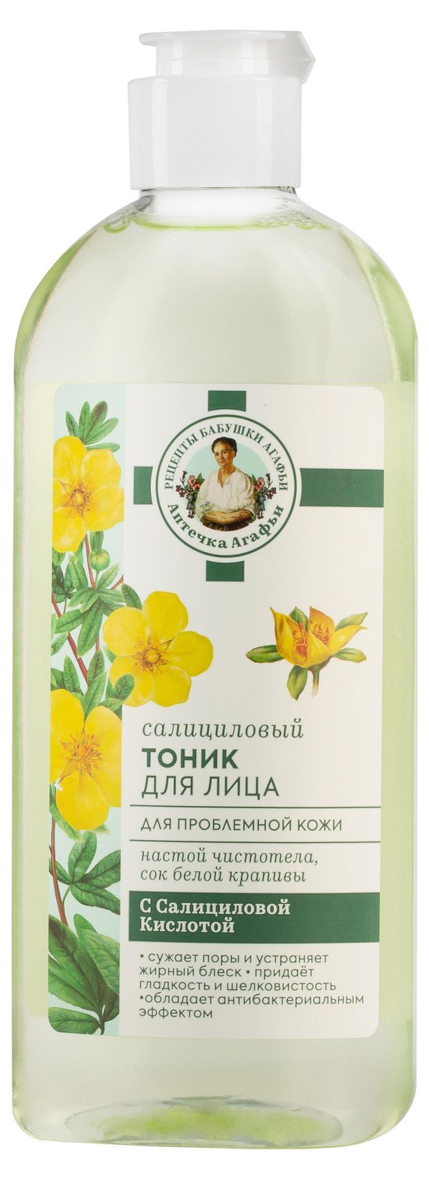 Тоник для лица Рецепты Бабушки Агафьи Салициловый для проблемной кожи, 270 мл