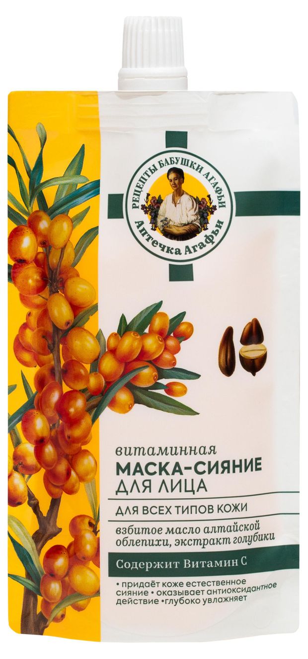 Маска-сияние для лица Рецепты Бабушки Агафьи Витаминная для всех типов кожи, 100 мл