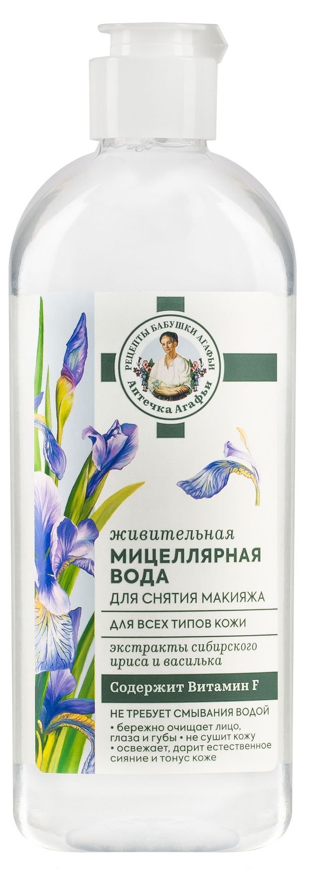 фото Мицеллярная вода рецепты бабушки агафьи для снятия макияжа для всех типов кожи живительная, 270 мл