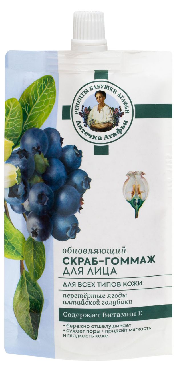 Скраб-гоммаж для лица Рецепты Бабушки Агафьи Обновляющий для всех типов кожи, 100 мл