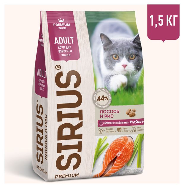 Сухой корм для взрослых кошек SIRIUS лосось и рис 15 кг 1100₽
